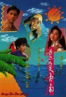 戀愛快拍劇情介紹(1-15全集)