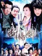 盲俠金魚飛天豬劇情介紹(1-30全集)