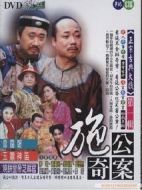 施公奇案劇情介紹(1-272全集)