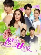 卜薩巴的戀愛伎倆