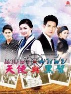 天使之戀劇情介紹(1-28全集)