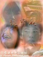 迷離夜劇情介紹(1-全集)