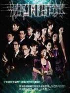 法網(wǎng)群英劇情介紹(1-37全集)