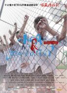 小明和他的小伙伴們劇情介紹(1-8全集)