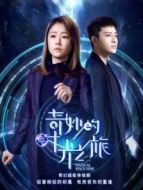 奇妙的時光之旅DVD版劇情介紹(1-24全集)