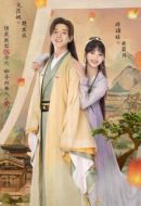 我的醫(yī)妃不好惹第二季