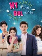 等你愛我（普通話版）