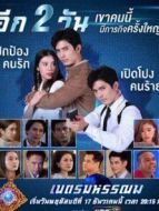 藍(lán)色海洋之心普通話版