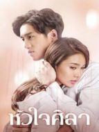 鐵石心腸2019劇情介紹(1-54全集)