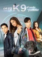 偵探K9