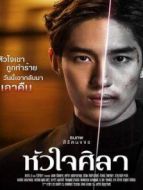 鐵石心腸2019 國際版劇情介紹(1-27全集)