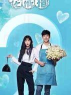 花戒指劇情介紹(1-26全集)