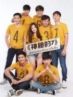 神秘的7普通話版劇情介紹(1-12全集)