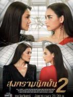 星途叵測(cè)第二季普通話版