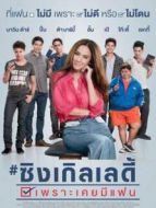 我親愛的小冤家劇情介紹(1-36全集)