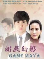 游戲幻影普通話版劇情介紹(1-34全集)