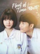 匆匆那年[泰語(yǔ)版]劇情介紹(1-40全集)