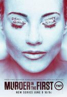 謎案追兇第一季