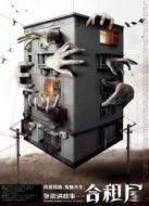 刑偵筆記劇情介紹(1-24全集)