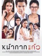 玻璃面具劇情介紹(1-28全集)