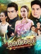 反叛之心劇情介紹(1-15全集)