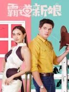 逐浪之愛(ài)劇情介紹(1-32全集)