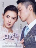 如果蝸牛有愛情[泰語版]劇情介紹(1-20全集)