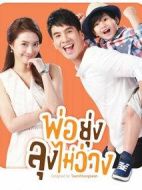 Mr.很忙海報(bào)