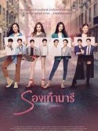 戀戀鞋子追愛(ài)記劇情介紹(1-24全集)