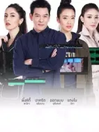 都市游戲之瑪雅愛(ài)情劇情介紹(1-6全集)