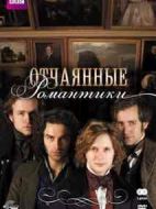 情迷畫(huà)色劇情介紹(1-6全集)