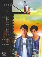 他來(lái)自天堂劇情介紹(1-20全集)