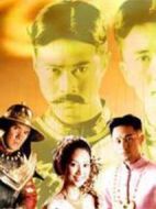 又見天堂劇情介紹(1-7全集)