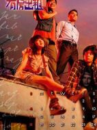 有房出租2劇情介紹(1-18全集)