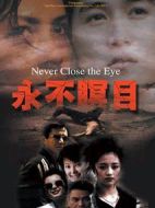永不瞑目劇情介紹(1-27全集)
