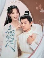 結(jié)婚嗎？好的