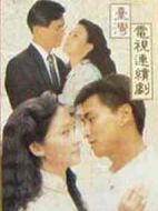 紅塵有愛(ài)劇情介紹(1-40全集)