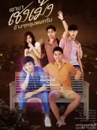 清明時(shí)節(jié)愛(ài)上我劇情介紹(1-8全集)