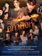 牧民劇情介紹(1-0全集)