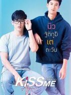 愛我你再親親我劇情介紹(1-14全集)