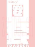 HIStory3-圈套劇情介紹(1-20全集)