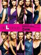 拉字至上第四季