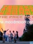 五個(gè)醒覺(jué)的少年