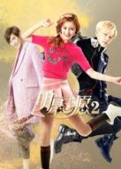 明星志愿2劇情介紹(1-12全集)