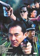 暗戰(zhàn)（2003）劇情介紹(1-21全集)