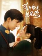 落筆皆是想見你