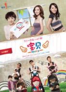 寶貝[TV版]劇情介紹(1-40全集)