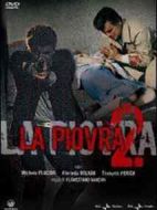 出生入死第二季劇情介紹(1-6全集)