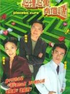 心理心里有個(gè)謎