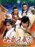 決戰(zhàn)玄武門劇情介紹(1-20全集)